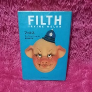 Japanese novel filth irvine welsh