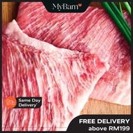*MyBarn* Iberico Pork Chop Abanico 黑毛猪扇肉扒 (Frozen Food)  (From 100 to 300grams)