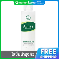 Acnes | โลชั่นให้ความชุ่มชื้น / ฟลูอิดให้ความชุ่มชื้น