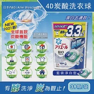 日本P&amp;G Ariel BIO全球首款4D炭酸機能活性去污強洗淨3.3倍洗衣凝膠球補充包39顆/袋(洗衣機槽防霉洗衣膠囊洗衣球) 藍袋淨白型