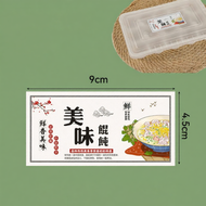 Food Grade Frozen Food Storage Box