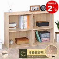 [特價]《HOPMA》斯麥可堆疊二格收納櫃(2入) 台灣製造 二層空櫃 儲藏櫃 書櫃 置物櫃 玄關櫃 展示櫃-淺橡(漂流)木