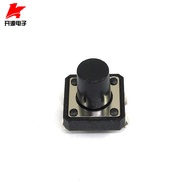 Micro Switch Tact Switch 12 * 12 * 11 Push Button Switch Imported Shrapnel 10pcs/Pack