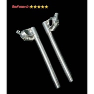 แฮนจับโช๊ค SRX KR SERPICO Sonic งาน cnc ตรงรุ่น