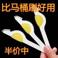 马桶刷toilet brush智能马桶喷水管刷电动马桶喷头嘴刷缝隙刷无死角专用去污清洁刷子新品25.9.12