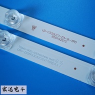 Changhong 55F8 55F9 55D2P 55D3P 55T9 55Z7G 55X99 55T10 55HX66 Light Bar