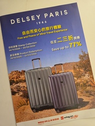 【印花】Delsey Paris 印花 （永安）