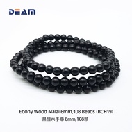 [DEAM] Ebony Wood Malai, Karungali Malai 6mm 108 Wood Prayer Bead Malai Bracelet Necklace (BCH19)