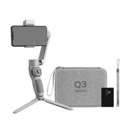 Zhiyun智雲 – Smooth Q3 三軸手機穩定器