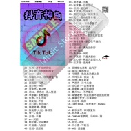 Pendrive Usb Mp3 歌曲 抖音神曲 U盘 a646 D6