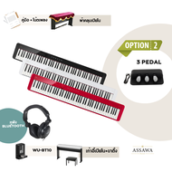 Casio PX-S1100 เปียโนไฟฟ้า จัดส่งฟรี ประกันศูนย์ 3ปี ของแถมเพียบ