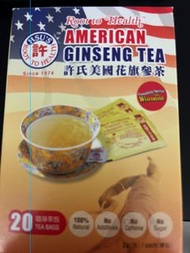 許氏美國花旗參茶