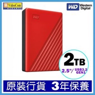 WD - WD My Passport 2.5吋 2TB (紅色) USB 3.2Gen1 便攜式外置硬碟 WDBYVG0020BRD