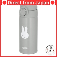 【direct from japan】Thermos Water Bottle Stainless Steel Bottle for Milk Formula 350ml Miffy Gray JPA