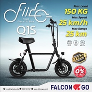 Fiido Q1S E-Bike จักรยานไฟฟ้า