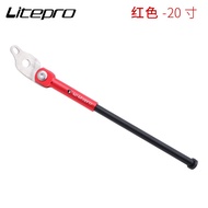 FACAI126MEROCA Folding Bike Kickstand Parking Kick Stand 349 16 18 20 Inch Bicycle Litepro Kickstand