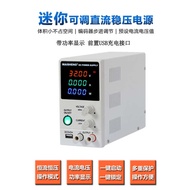 Digital Display Voltage Regulator Adjustable DC Power Supply Adjustable Voltage 0-30V Test Repair Po