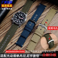Suitable for Western Iron Cheng Light Kinetic Energy Seiko No. 5 AW5005 AW5000 Canvas Nylon Watch St