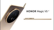 [現貨] Honor 榮耀 Magic V5 (16GB+512GB) 香港行貨