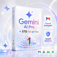 [พร้อมส่ง] Gemini Ai Pro + 5TB Google One / 18 เดือน Gmail ส่วนตัวลูกค้า