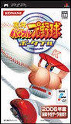 "全新衝評價" 【快樂街 】PSP 實況野球 攜帶版 純日版  / Jikkyou Powerful Pro Baseball Portable