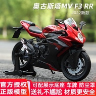 Augusta Welly Motorcycle Model Agusta MV Motorcycle 2022