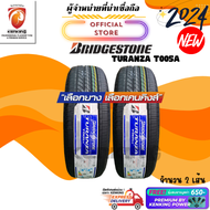 BRIDGESTONE 235/45 R18 TURANZA T005A ยางใหม่ปี 2024🔥 ( 2 เส้น) FREE!! จุ๊บยาง PRIMUIM (ลิขสิทธิ์แท้ร