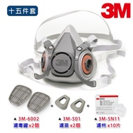 3M 防毒面具 6200 雙罐半面罩防毒口罩 搭6002酸性濾罐附5N11濾棉10片及501濾蓋2個 十五件套