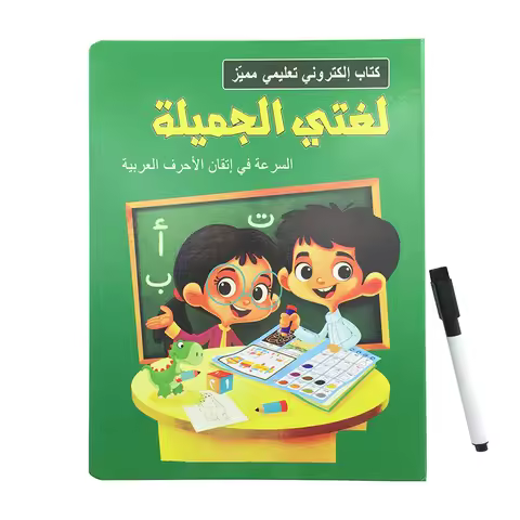 Kids Electronic Phonetic Arabic Language شكل لون الفاكهة النباتية الحيوانية Reading Learning Machine