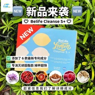 HealthLife 18 ️SLIMMING+ 瘦身饮|Belife Cleanse Detox S+ | BURN + BLOCK FATCALORIESSUGAREDEMA 燃烧多余脂肪 油脂 