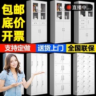 Student Dressing Four-Door Dormitory Cabinet Cupboard Office Multi-Door Shoe Cabinet Staff Cabinet D