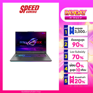 NOTEBOOK (โน๊ตบุ๊ค) ASUS ROG STRIX G18 (2023) G814 G814JI-N6070W (18.0) ECLIPSE GRAY / By Speed Gaming