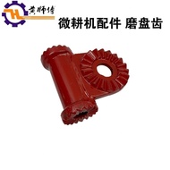 Air-Cooled Diesel Microcultivator Accessories 170F173F178F186FA188F Grinding Disc Tooth Disc Plate 2