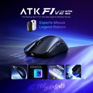ATK Blazing Sky F1 V2 Ultra Max 8k Hz Esports Wireless Mouse PAW3395Utra NORDIC 54L15 800mAH 54g 2.4