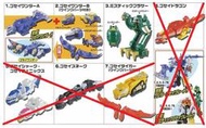 2010 天裝戰隊 盒玩 第四彈 護星異獸+神秘夥伴 日版 3盒 全新未組