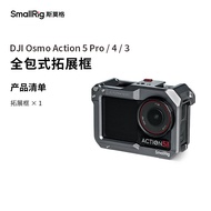 Smallrig Action 5 Pro/4/3 Full Cover Extension Frame Motorbike Riding Video Recording Compatible Mot