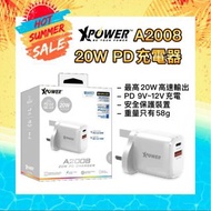 Xpower A2008 20W PD充電器(白色)