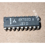 1-2PCS/LOT AN7220A DIP18 Radio Recorder Chip