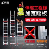 Single-Sided Hao Thickened Aluminum Alloy Telescopic Heng Climbing Ladder Ladder Engineering Ladder 