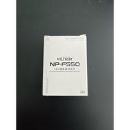 Viltrox NP-F550 Battery White
