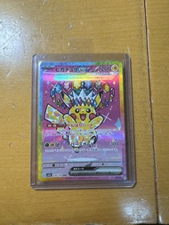 M2a 比卡超Sar  日版/唐超/糖超/皮卡丘/Pikachu EX 寶可夢卡牌