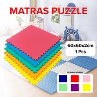 Plain Puzzle Mat - Floor Mat - Eccomat - 60x60x2cm 1pcs