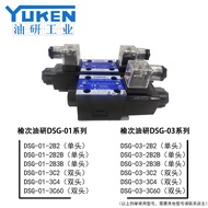 Yuji Oil Research DSG-01-3C2/3C4/3C6/2B2-D24-N1-70-L N 03 50 A100 A240