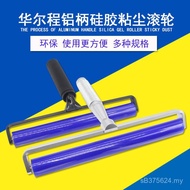 Silicone Sticky Dust Roller Silicone Roller Dust Removal Roller 6DSJ