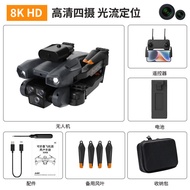 Drone P13 Drone 8K Long Battery Life Brushless Triple Lens HD Aerial Photography Remote Control Dron