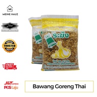 BAWANG GORENG SEGERA HALAL THAILAND / BAWANG GORENG MEE CELUP /FRIED ONION