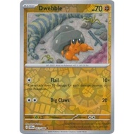 Dwebble - 051/086 | Black Bolt [ POKEMON TCG ]
