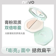 Makeup NOVO light and shadow depiction double high Makeup NOVO light shadow depiction double high Di