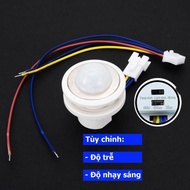 DC1 infrared sensor switch, DC1 motion sensor switch