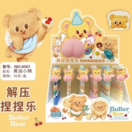 Cute Butter Bear Stress Relief Pen Squishy Toy Pen Click Ballpoint Pen School Supplies卡通黄油小熊创意解压捏捏乐屁